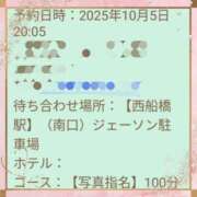 ヒメ日記 2025/10/06 03:47 投稿 神谷【かみや】 丸妻 西船橋店