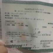 ヒメ日記 2025/11/06 03:18 投稿 神谷【かみや】 丸妻 西船橋店