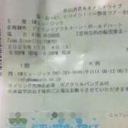 ヒメ日記 2025/11/06 03:37 投稿 神谷【かみや】 丸妻 西船橋店