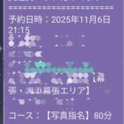 ヒメ日記 2025/11/06 23:40 投稿 神谷【かみや】 丸妻 西船橋店