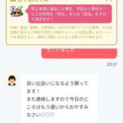 ヒメ日記 2025/11/08 23:57 投稿 神谷【かみや】 丸妻 西船橋店