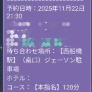 ヒメ日記 2025/11/23 14:52 投稿 神谷【かみや】 丸妻 西船橋店