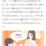 ヒメ日記 2025/12/17 07:23 投稿 神谷【かみや】 丸妻 西船橋店