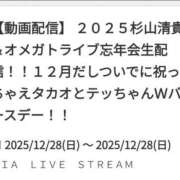 ヒメ日記 2025/12/21 08:53 投稿 神谷【かみや】 丸妻 西船橋店