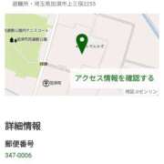 神谷【かみや】 3月1日（日）😎埼玉パストラル加須😎 丸妻 西船橋店