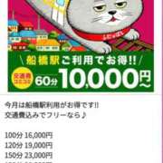 ヒメ日記 2026/03/04 02:22 投稿 神谷【かみや】 丸妻 西船橋店
