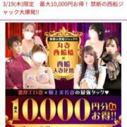 ヒメ日記 2026/03/18 22:20 投稿 神谷【かみや】 丸妻 西船橋店