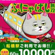 ヒメ日記 2026/03/23 22:20 投稿 神谷【かみや】 丸妻 西船橋店