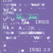 ヒメ日記 2026/04/21 02:31 投稿 神谷【かみや】 丸妻 西船橋店