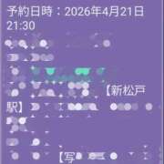 ヒメ日記 2026/04/22 04:16 投稿 神谷【かみや】 丸妻 西船橋店