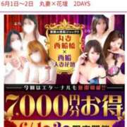 ヒメ日記 2026/06/02 22:54 投稿 神谷【かみや】 丸妻 西船橋店