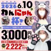 ヒメ日記 2026/06/10 21:20 投稿 神谷【かみや】 丸妻 西船橋店