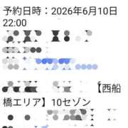 ヒメ日記 2026/06/11 00:42 投稿 神谷【かみや】 丸妻 西船橋店