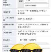 ヒメ日記 2026/06/21 01:31 投稿 神谷【かみや】 丸妻 西船橋店