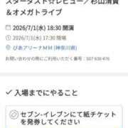 ヒメ日記 2026/06/24 20:00 投稿 神谷【かみや】 丸妻 西船橋店