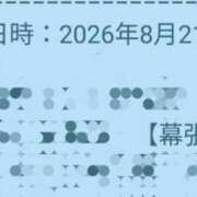 ヒメ日記 2026/08/20 23:51 投稿 神谷【かみや】 丸妻 西船橋店