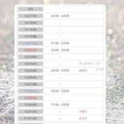 ヒメ日記 2024/12/16 16:46 投稿 りおな 京都の痴女鉄道