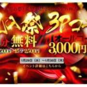 ヒメ日記 2025/01/29 14:16 投稿 りおな 京都の痴女鉄道