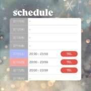 ヒメ日記 2025/02/11 14:06 投稿 りおな 京都の痴女鉄道