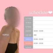 ヒメ日記 2025/03/17 01:26 投稿 りおな 京都の痴女鉄道