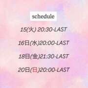 ヒメ日記 2025/04/13 23:56 投稿 りおな 京都の痴女鉄道