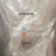 ヒメ日記 2025/06/09 01:16 投稿 りおな 京都の痴女鉄道