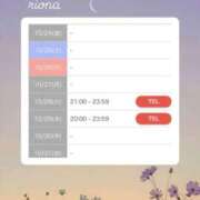 ヒメ日記 2025/10/23 17:36 投稿 りおな 京都の痴女鉄道