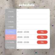 りおな シフト🫶 京都の痴女鉄道