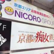 ヒメ日記 2026/03/31 20:16 投稿 りおな 京都の痴女鉄道