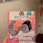 ヒメ日記 2026/03/31 20:49 投稿 りおな 京都の痴女鉄道