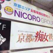 ヒメ日記 2026/04/20 21:16 投稿 りおな 京都の痴女鉄道