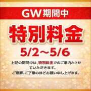 ヒメ日記 2026/05/03 21:06 投稿 りおな 京都の痴女鉄道