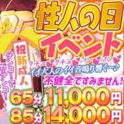 ヒメ日記 2025/01/13 10:25 投稿 山口ゆらの 渋谷エオス