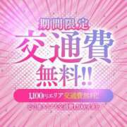 ヒメ日記 2024/09/21 21:37 投稿 もも ごほうびSPA福岡店