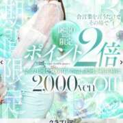 ヒメ日記 2026/02/13 21:20 投稿 さわ クラブレア南大阪