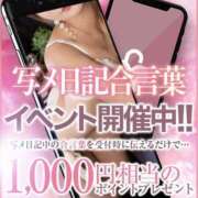 ヒメ日記 2026/02/19 19:15 投稿 さわ クラブレア南大阪