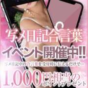 ヒメ日記 2026/04/11 15:50 投稿 さわ クラブレア南大阪