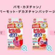 ヒメ日記 2024/09/13 14:30 投稿 まこ 大久保ハンドメイド