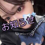 ヒメ日記 2025/02/23 19:00 投稿 しほり ハピネス東京 吉原店