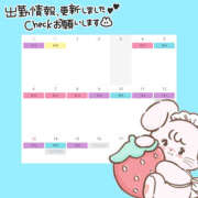 ヒメ日記 2025/04/03 11:36 投稿 しほり ハピネス東京 吉原店