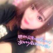 ヒメ日記 2025/06/08 05:46 投稿 しほり ハピネス東京 吉原店