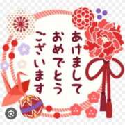 ヒメ日記 2025/01/01 01:01 投稿 あや 熟女の風俗最終章 相模原店