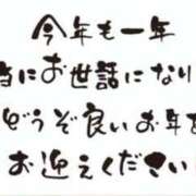 ヒメ日記 2025/12/31 00:20 投稿 あや 熟女の風俗最終章 相模原店