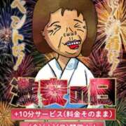 ヒメ日記 2025/08/03 13:50 投稿 あや 熟女の風俗最終章 町田店