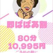ヒメ日記 2025/11/10 11:50 投稿 あや 熟女の風俗最終章 町田店