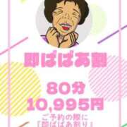 ヒメ日記 2025/11/15 09:30 投稿 あや 熟女の風俗最終章 町田店