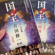 ヒメ日記 2025/06/23 22:09 投稿 さき エレガンス(広島)