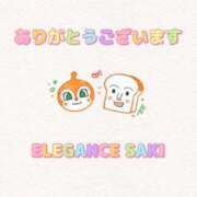 ヒメ日記 2025/09/14 11:18 投稿 さき エレガンス(広島)