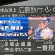 ヒメ日記 2025/09/14 20:18 投稿 さき エレガンス(広島)