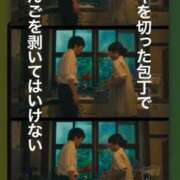 ヒメ日記 2025/10/09 19:44 投稿 さき エレガンス(広島)